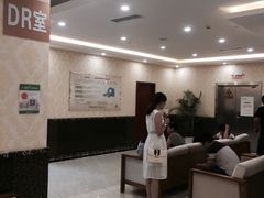 -重庆民众体检中心(奥体分院)