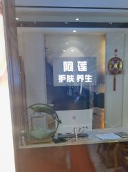 -阿莲新妆护肤造型