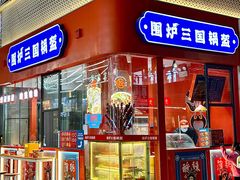 -万科生活广场(东莞松山湖店)