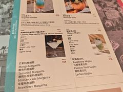 -墨纪Mojí墨西哥餐厅(官舍店)