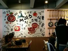 -Yolo韩国创意料理