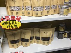 -杏好遇见你(总店)