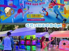 -广州保利时光里(建设大马路店)