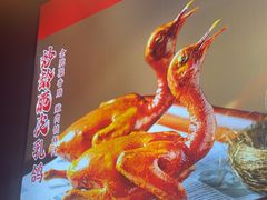 -鸽子庄烧烤龙虾(土桥店)