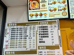 -阿生哥螺蛳粉(二七万达店)