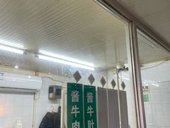 门面-上海牛羊肉公司塘沽路清真门市部
