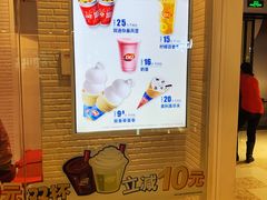 -DQ·蛋糕·冰淇淋(通州万达店)