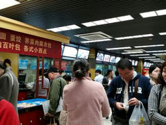 android_upload_pic-王家沙点心店(南京西路总店)
