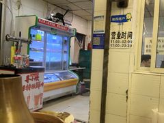 -寻小欢焖烤羊肉串(九眼桥店)