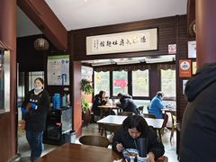 -孙盛兴奥灶面馆·蟹黄面·三虾面(山塘街总店)