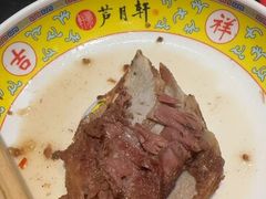 -芦月轩羊蝎子(劲松店)