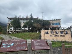 -北川老县城地震遗址