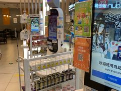 -盒马鲜生(悦峰店)