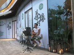 -HELLO MUSAE 拾光缪斯餐厅·纯正希腊风味(苏州中心店)