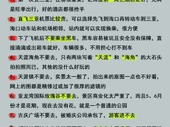 -锦里海景海鲜餐厅.三亚老字号(亚龙湾中心广场店)