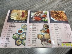 -全州豆芽汤饭