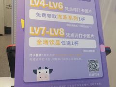 -一只酸奶牛(八一路店)