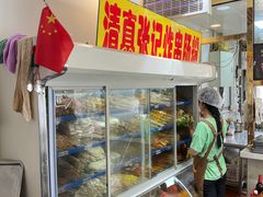 -张记炸串肠粉