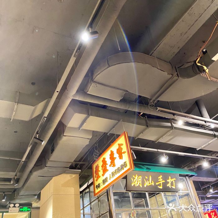 十六蒲(桂林路店)图片