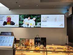 -喜茶(中山利和新地店)