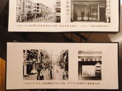 -太平馆餐厅(尖沙咀店)