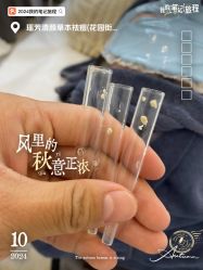 -瑶芳清颜草本祛痘