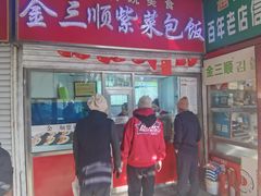 -金三顺紫菜包饭(大商新一百购物广场店)