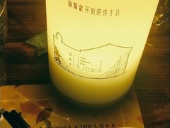 -胡桃里乐队酒馆(农科路店)
