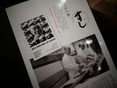 -玄海寿司(国贸店)