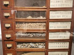-北京大学赛克勒考古与艺术博物馆