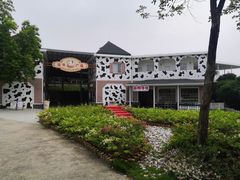 -盈香心动乐园