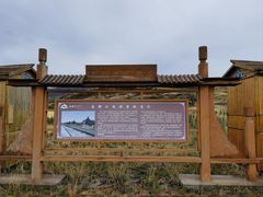 -扁都口生态休闲旅游区