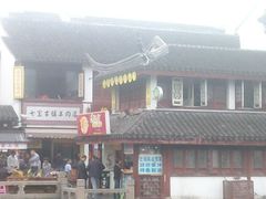 -老七宝热气羊肉馆
