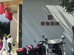 -百万叔(临湖店)