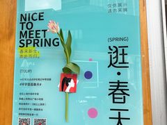 -中海环宇荟