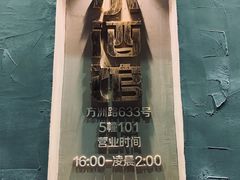 -串大叔炭火烤串·鸡西大冷面刀削面(总店)