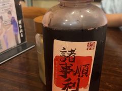-新华阿喜烧烤(嘉泰雅园店)