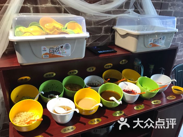 壹柒潮牛火锅(东二环泰禾广场店)调料台图片 - 第26张