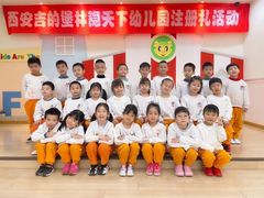 -吉的堡幼儿园(林隐天下园)