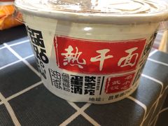 -蔡记炸酱热干面(昌里路店)