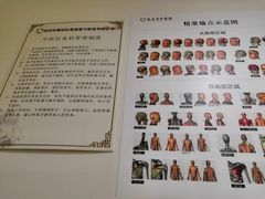 -通透堂中医·精准推拿(旗舰店)