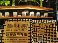 -Let's Taipei 非常烘焙(太古里店)