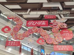 -凯德广场(学府店)