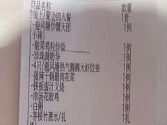 -避风塘·金牌店·夜宵(金玉兰店)