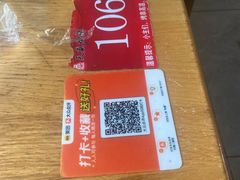 -天盛海鲜烧烤大排档·本地小海鲜·牟平腿穗子(幸福店)