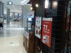 -首开·龙湖成都西宸天街