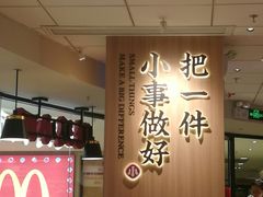-遇见小面(江湾阳光天地店)