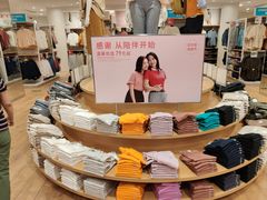 -优衣库(北京枫蓝国际广场店)