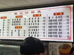 -樊记腊汁肉(竹笆市总店)