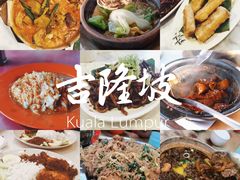 -金莲记(茨厂街店)